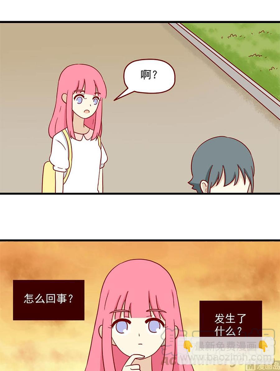 第169话：莫名其妙12