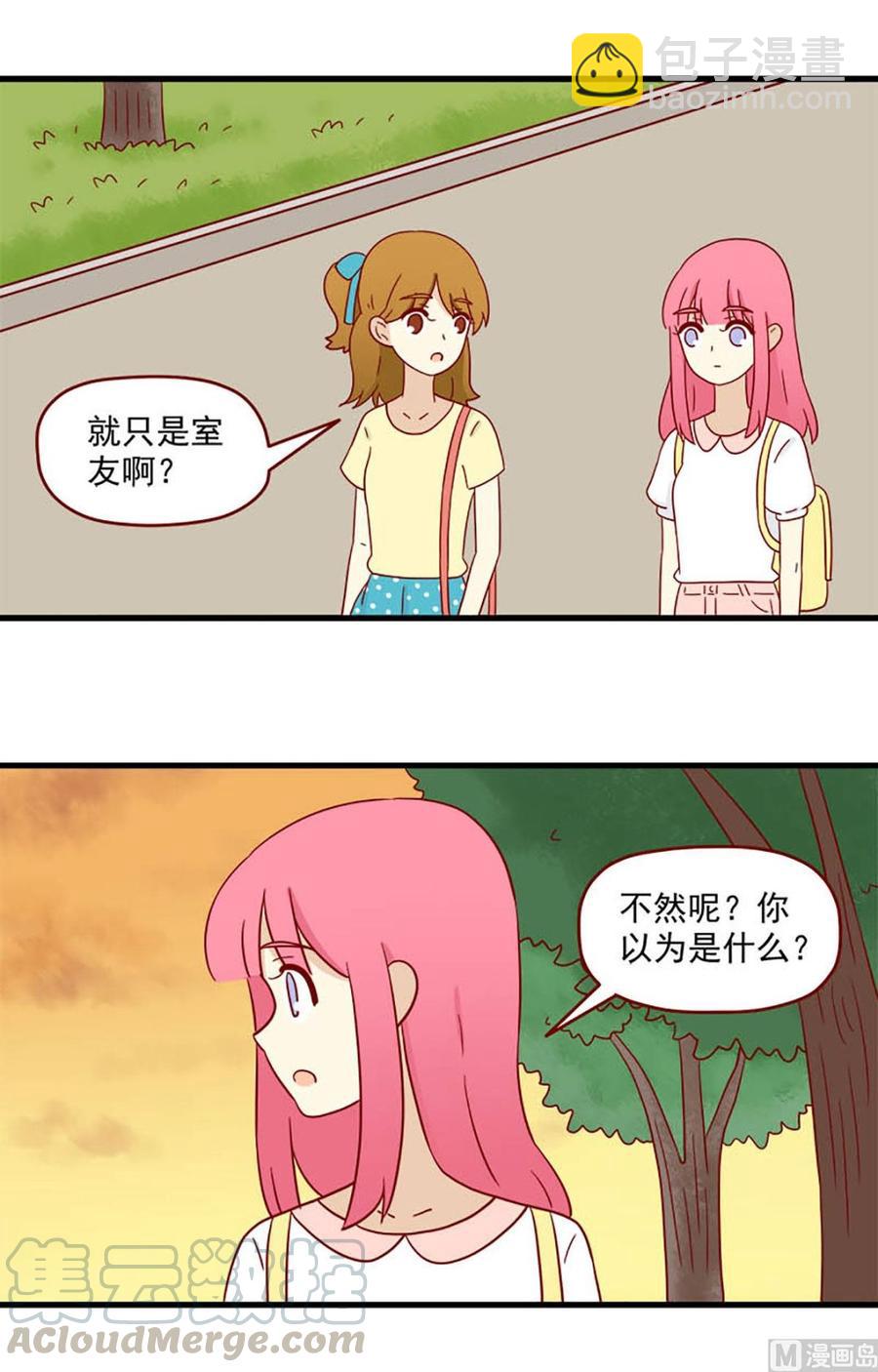 第171话：背影2