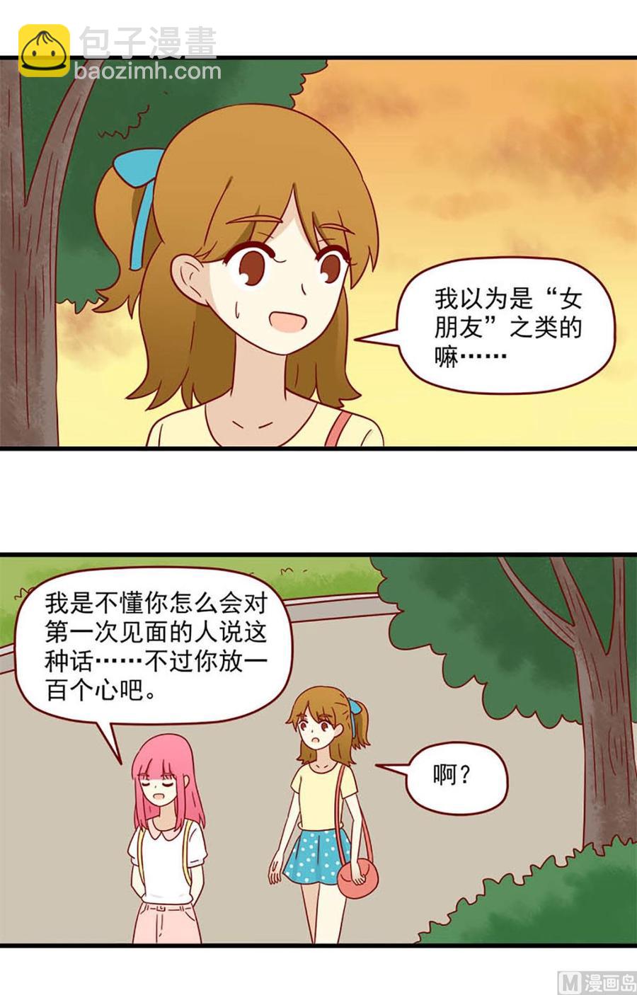 第171话：背影3