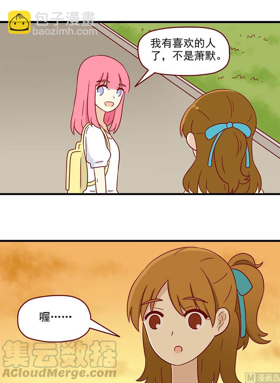 第171话：背影4