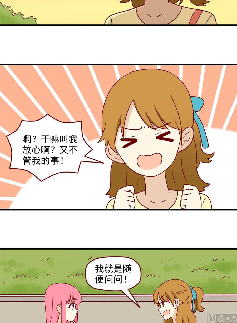 第171话：背影5