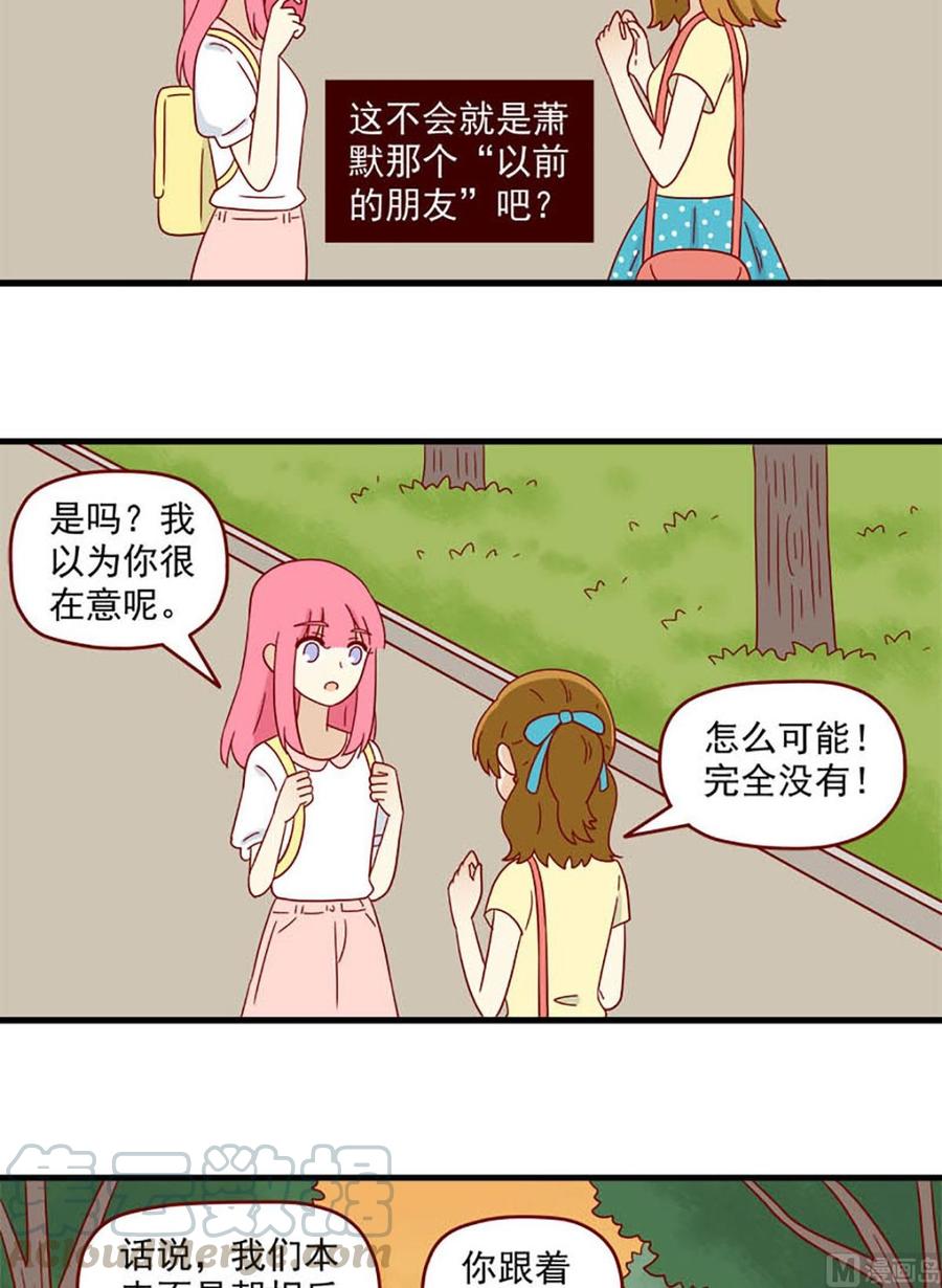 第171话：背影6