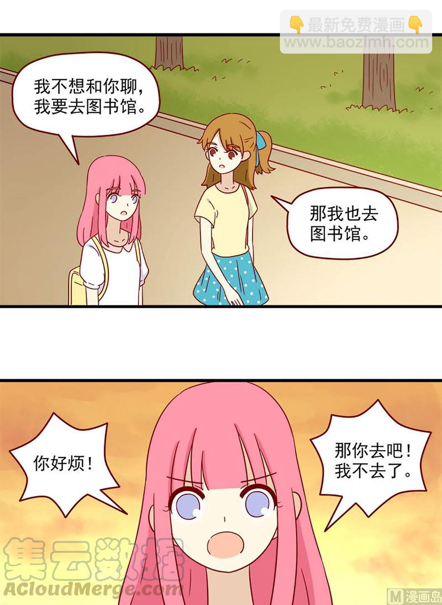 第171话：背影8