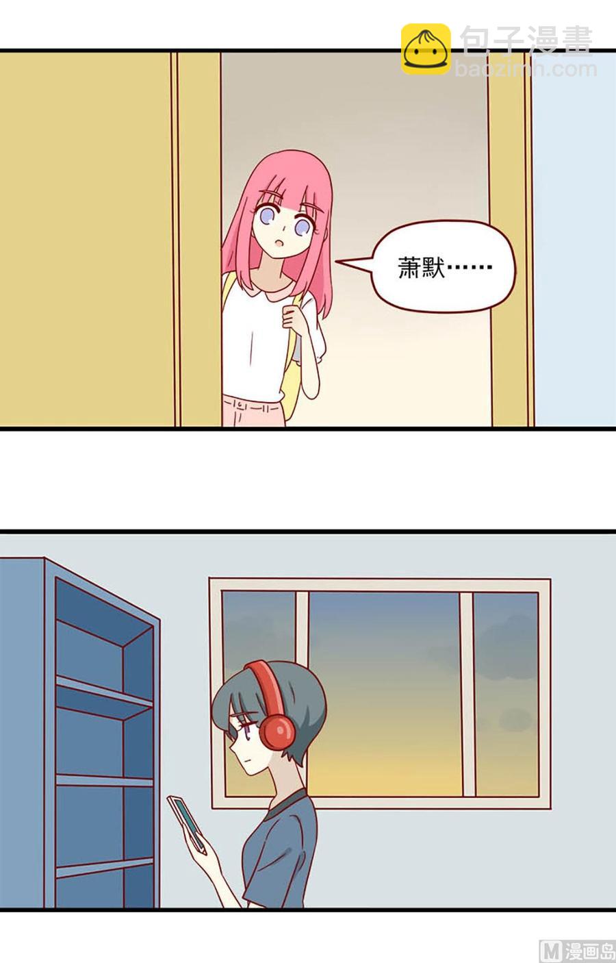 第173话：原谅我1