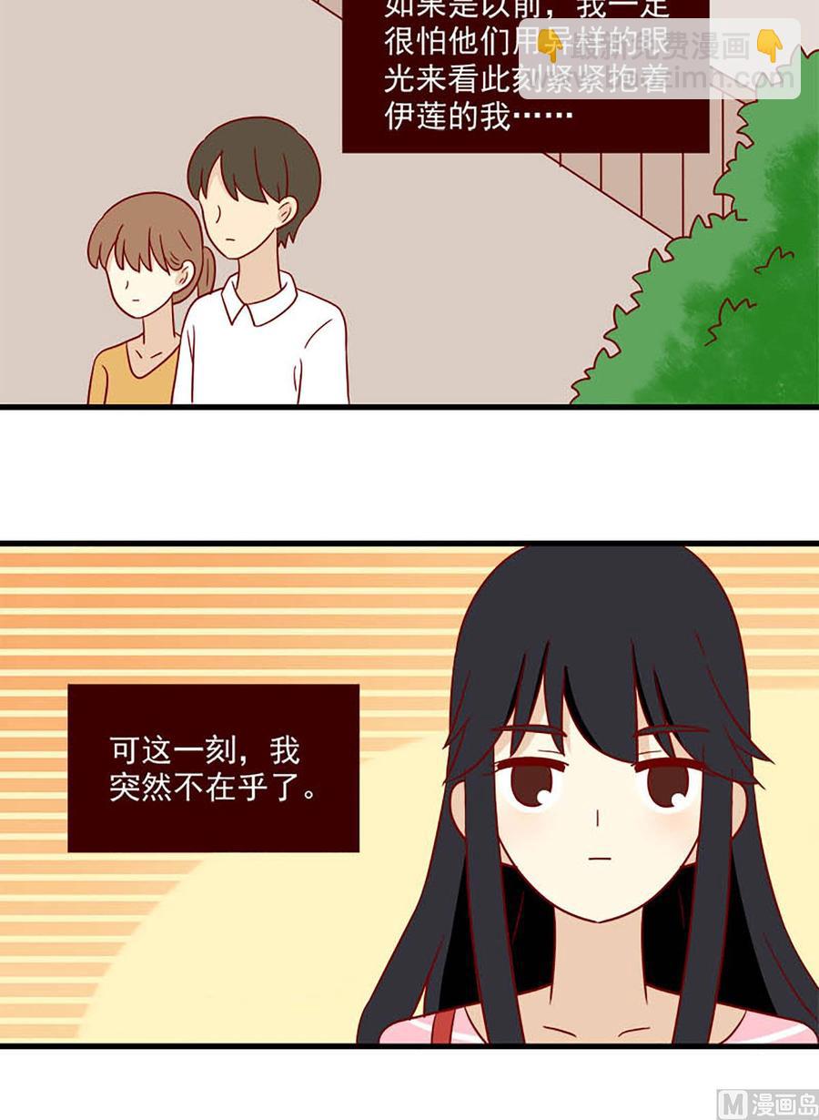 第173话：原谅我11