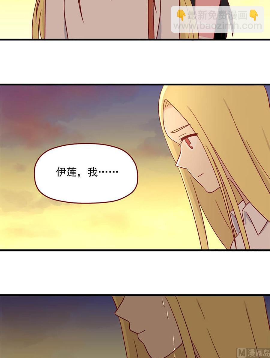 第173话：原谅我13