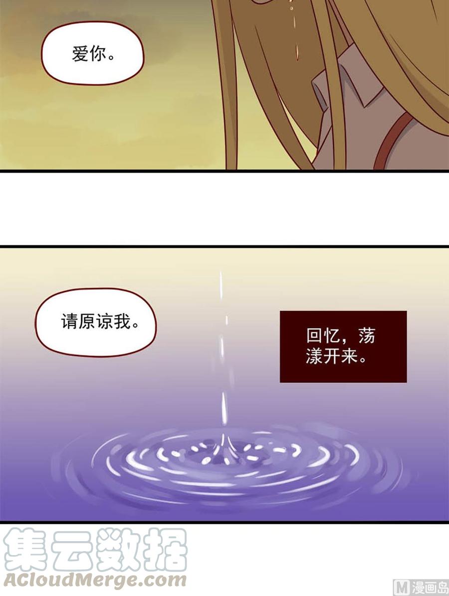 第173话：原谅我14