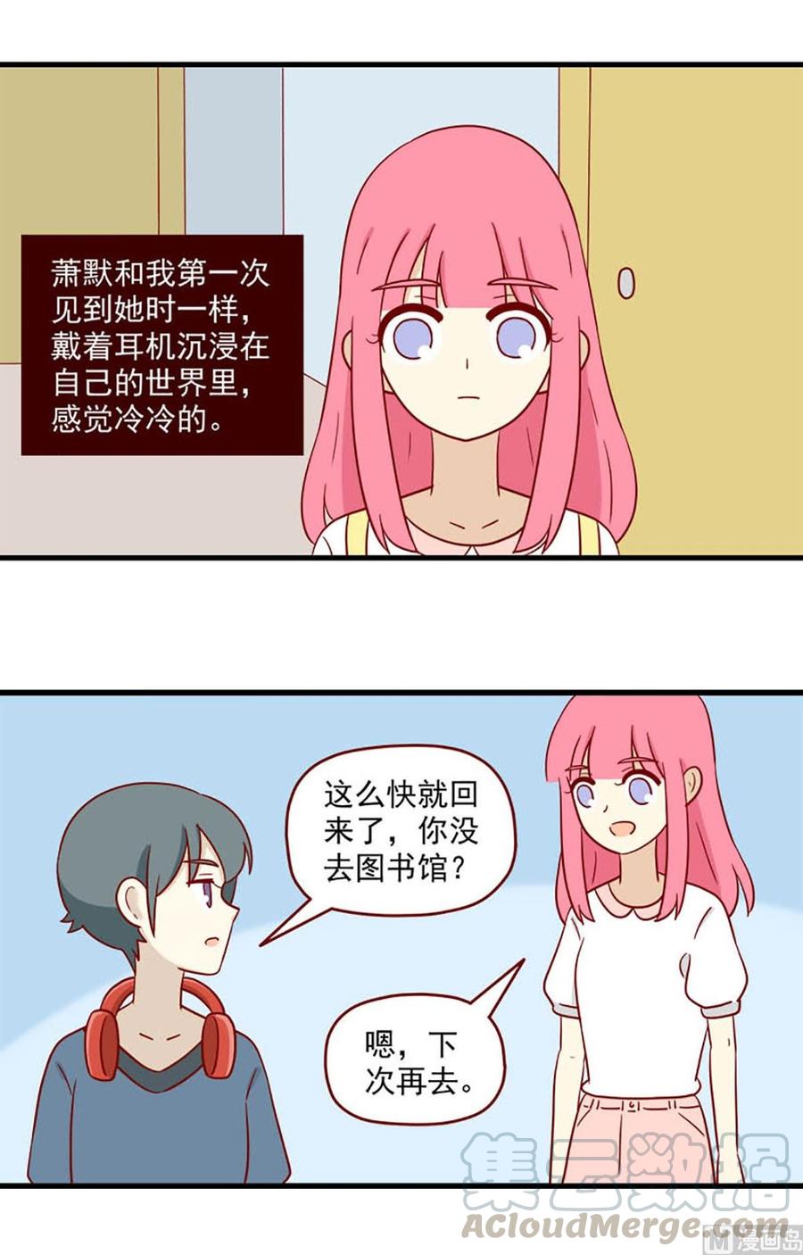 第173话：原谅我2