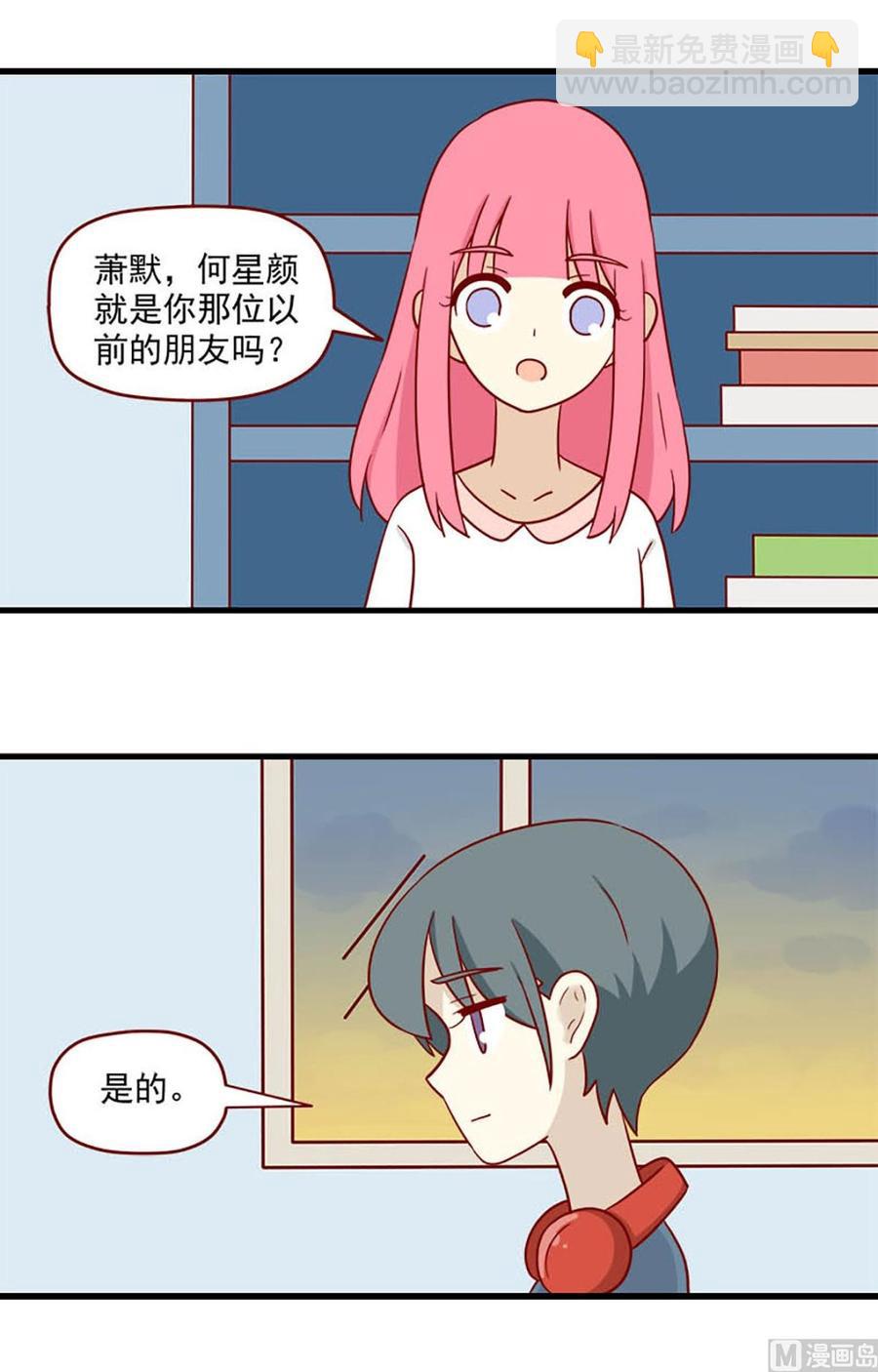 第173话：原谅我3