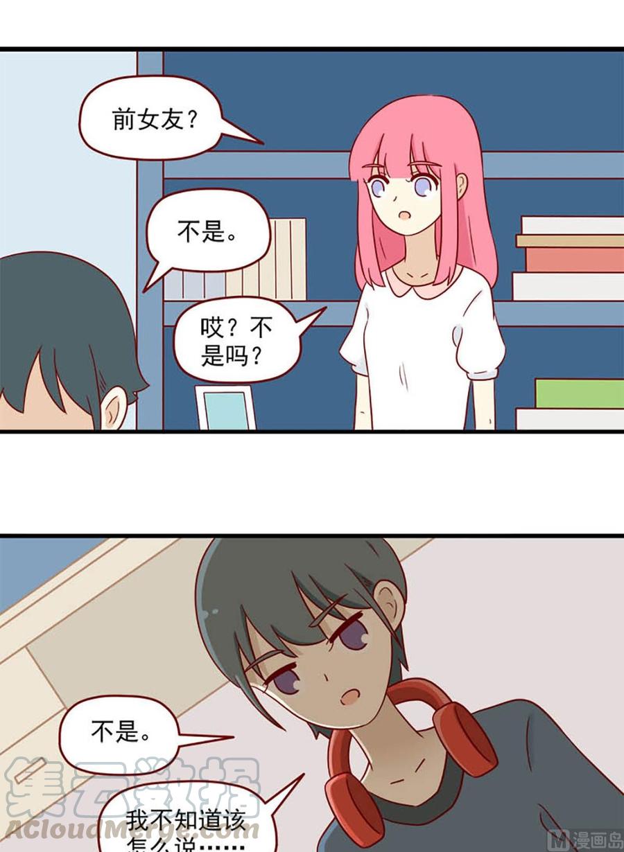 第173话：原谅我4
