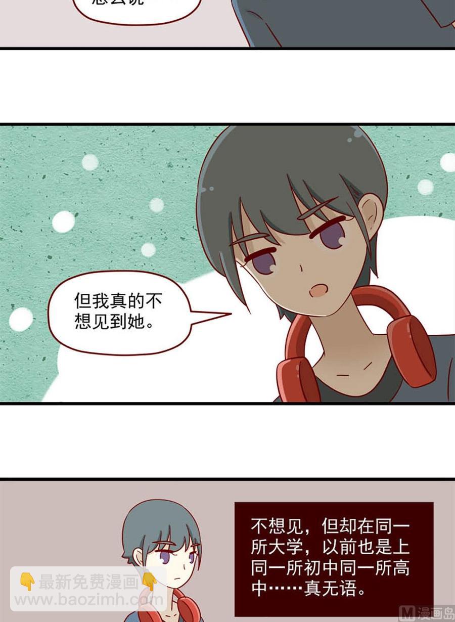 第173话：原谅我5