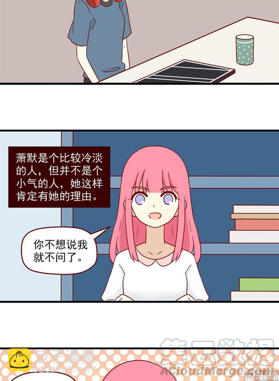 第173话：原谅我6