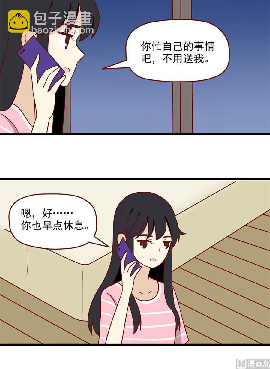 第175话：信任与时差11