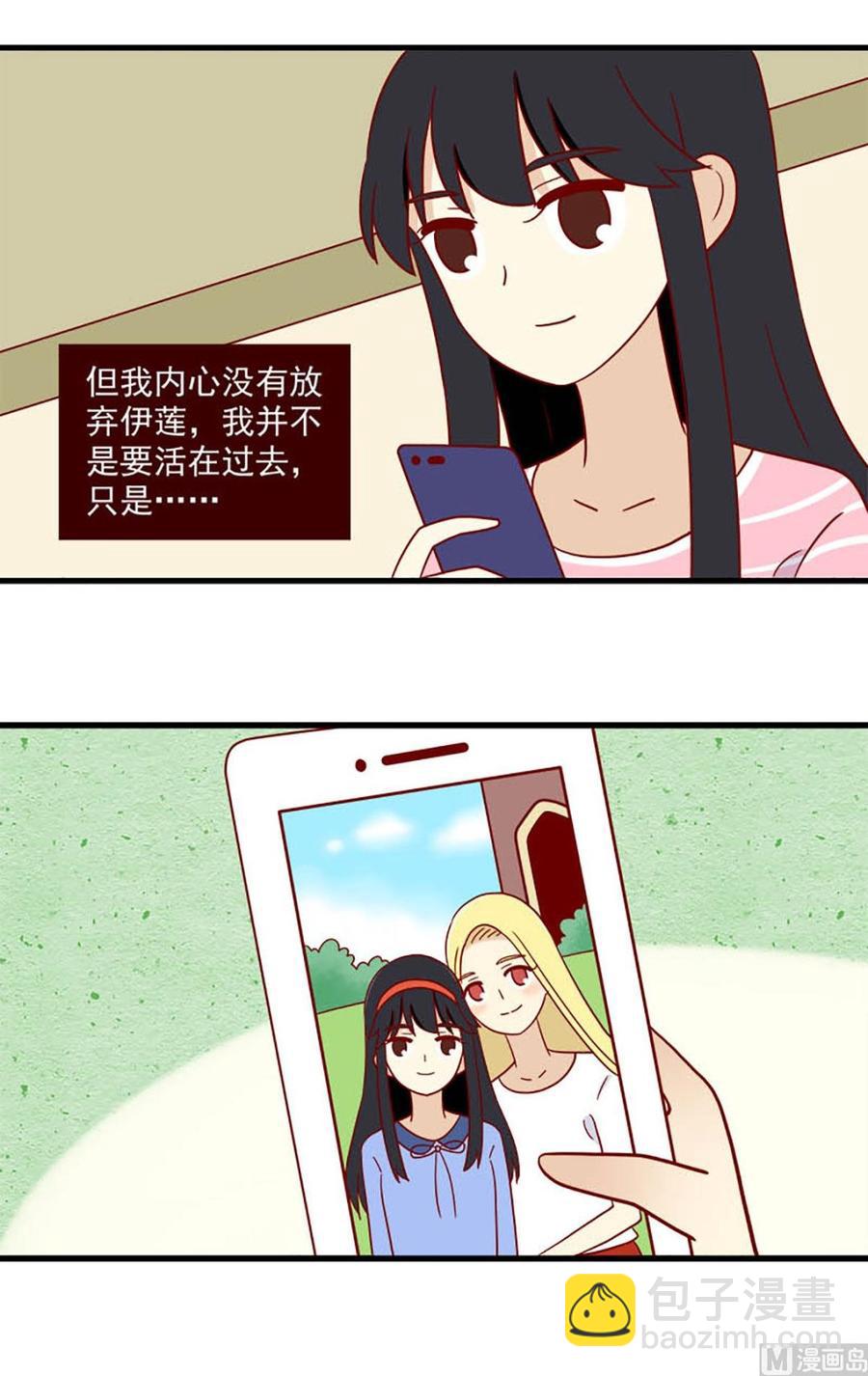 第175话：信任与时差13
