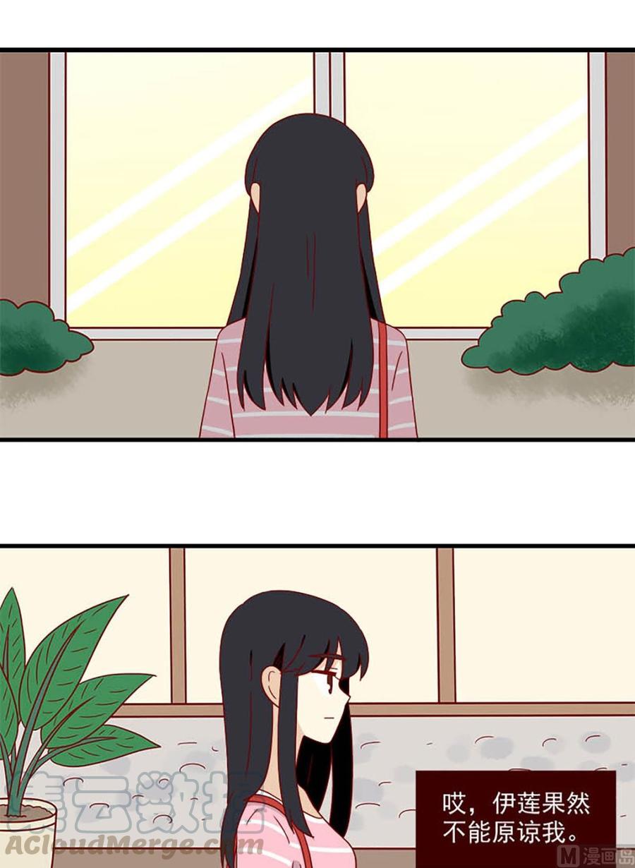 第175话：信任与时差4