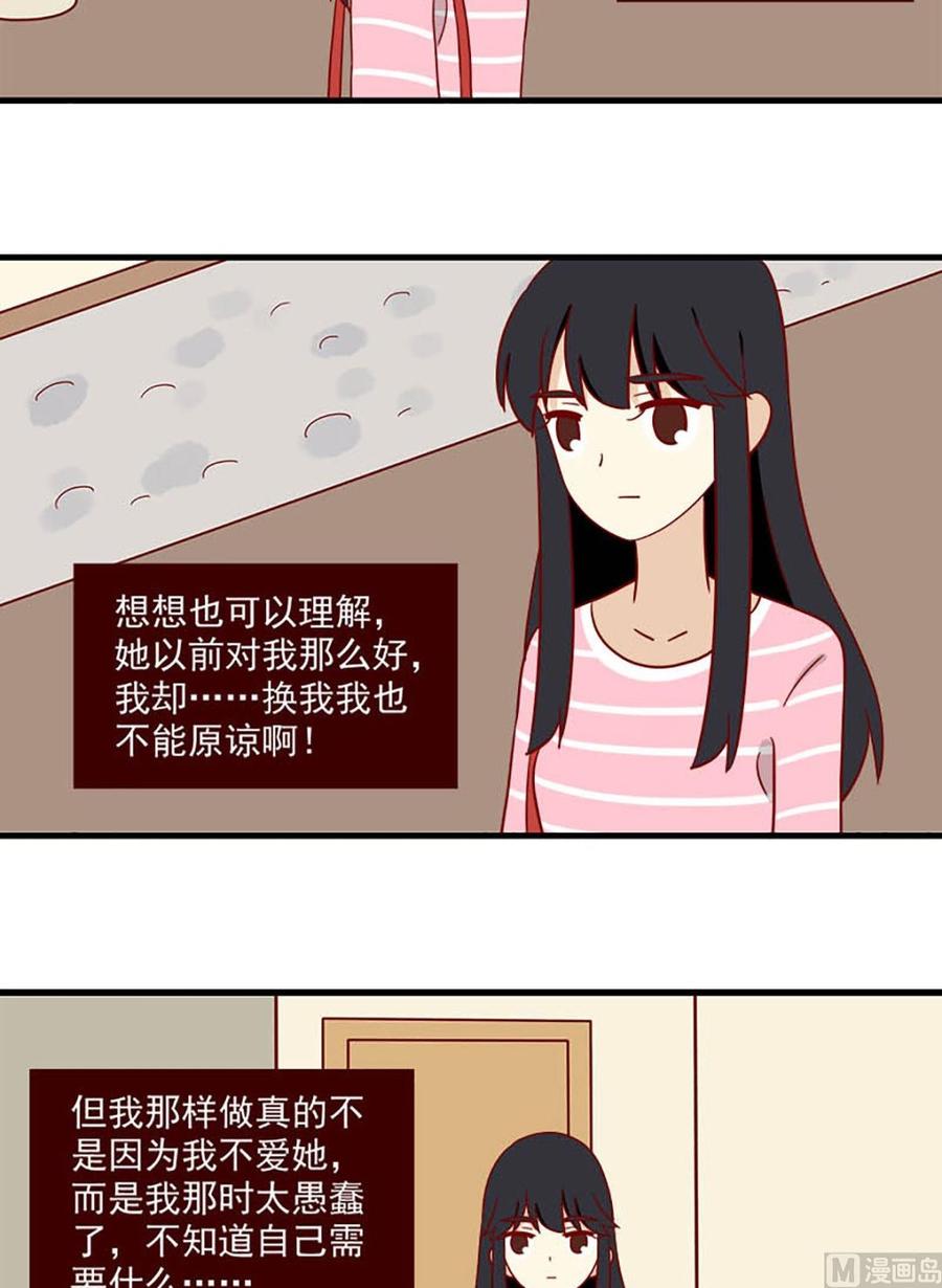 第175话：信任与时差5