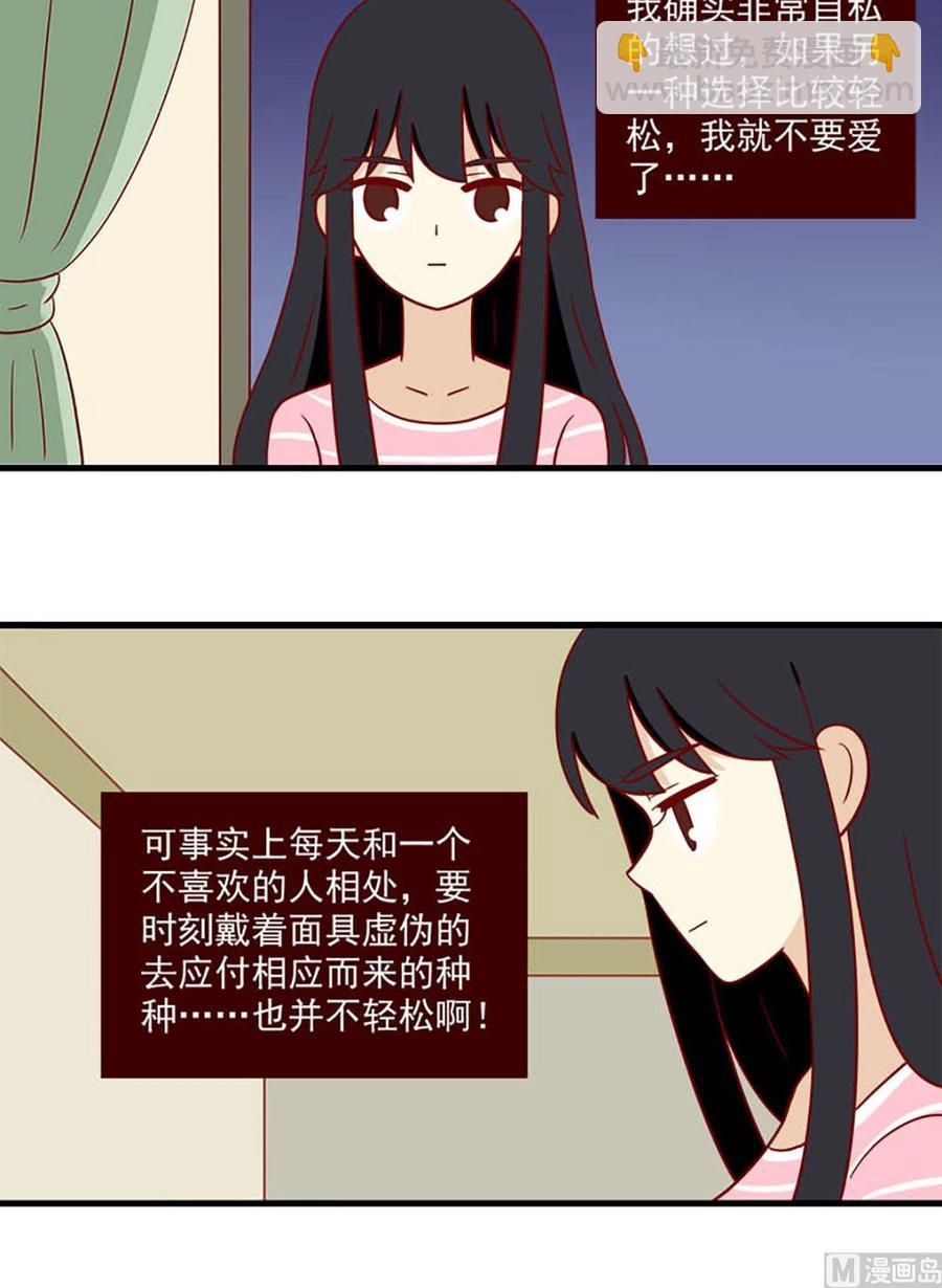 第175话：信任与时差7