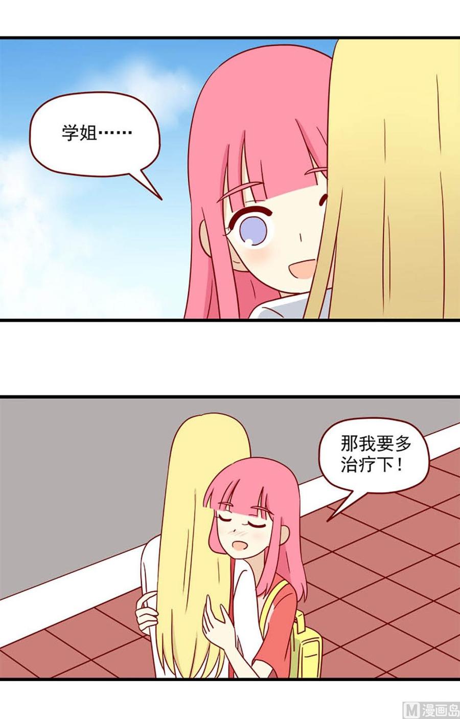 第180话：阳光下1