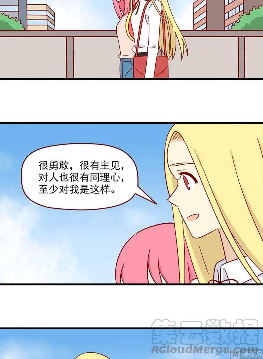 第180话：阳光下10