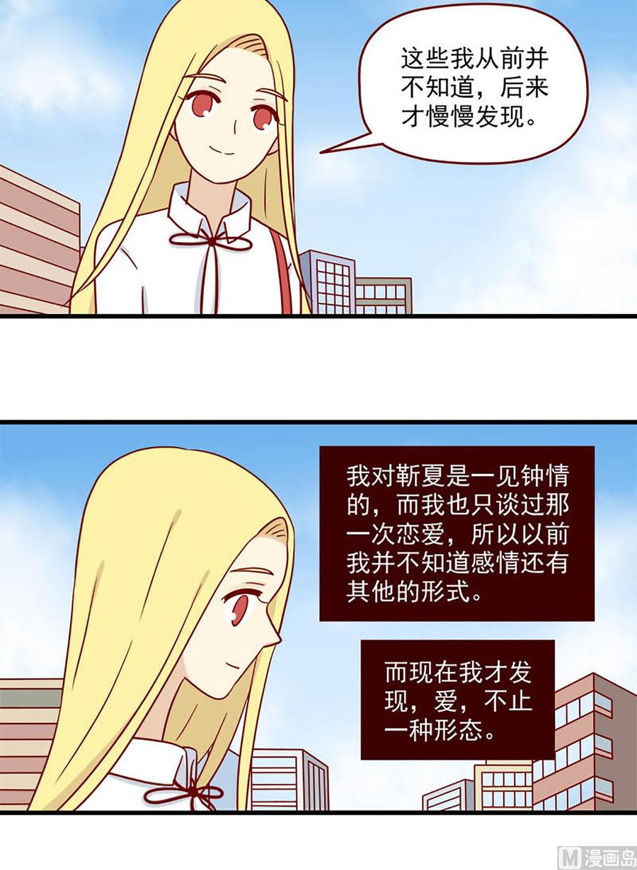 第180话：阳光下11