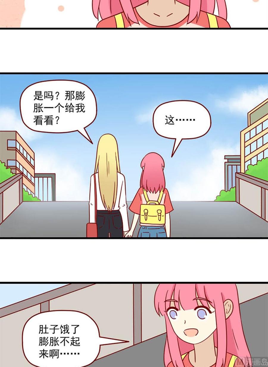 第180话：阳光下13
