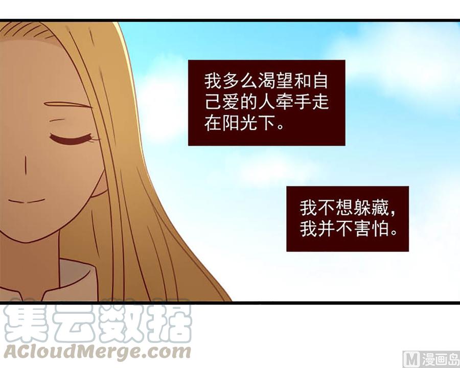 第180话：阳光下18