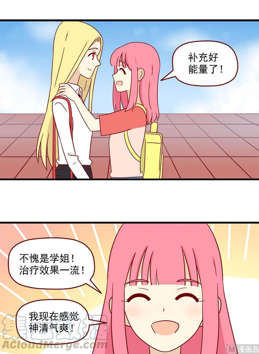 第180话：阳光下4