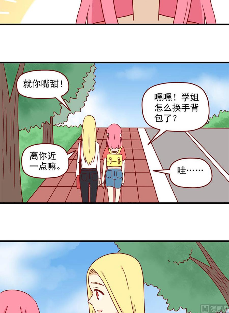 第180话：阳光下5