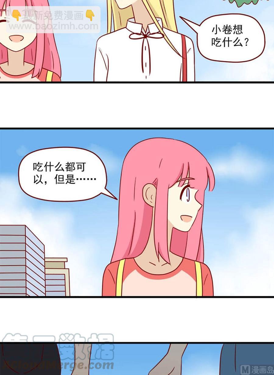 第180话：阳光下6
