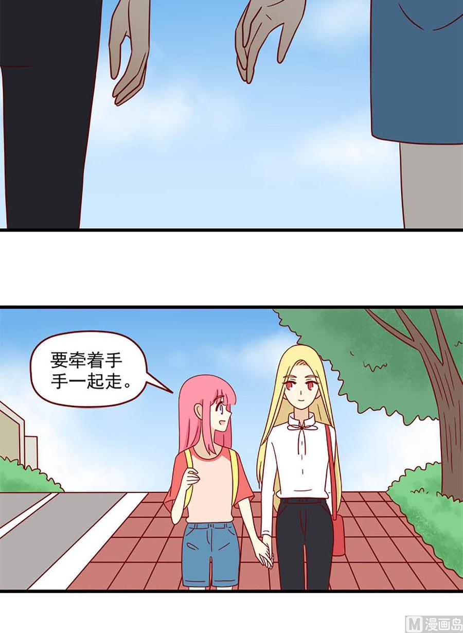 第180话：阳光下7