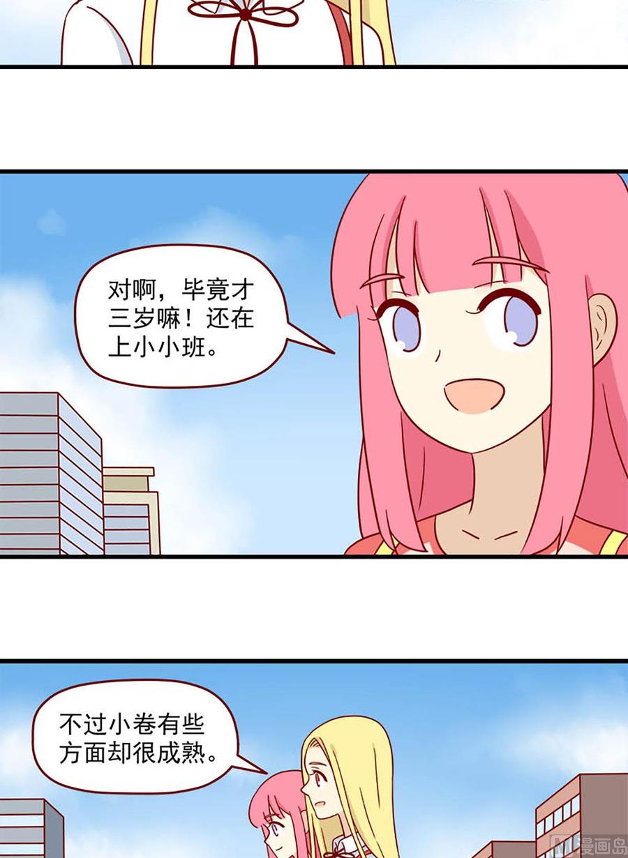 第180话：阳光下9