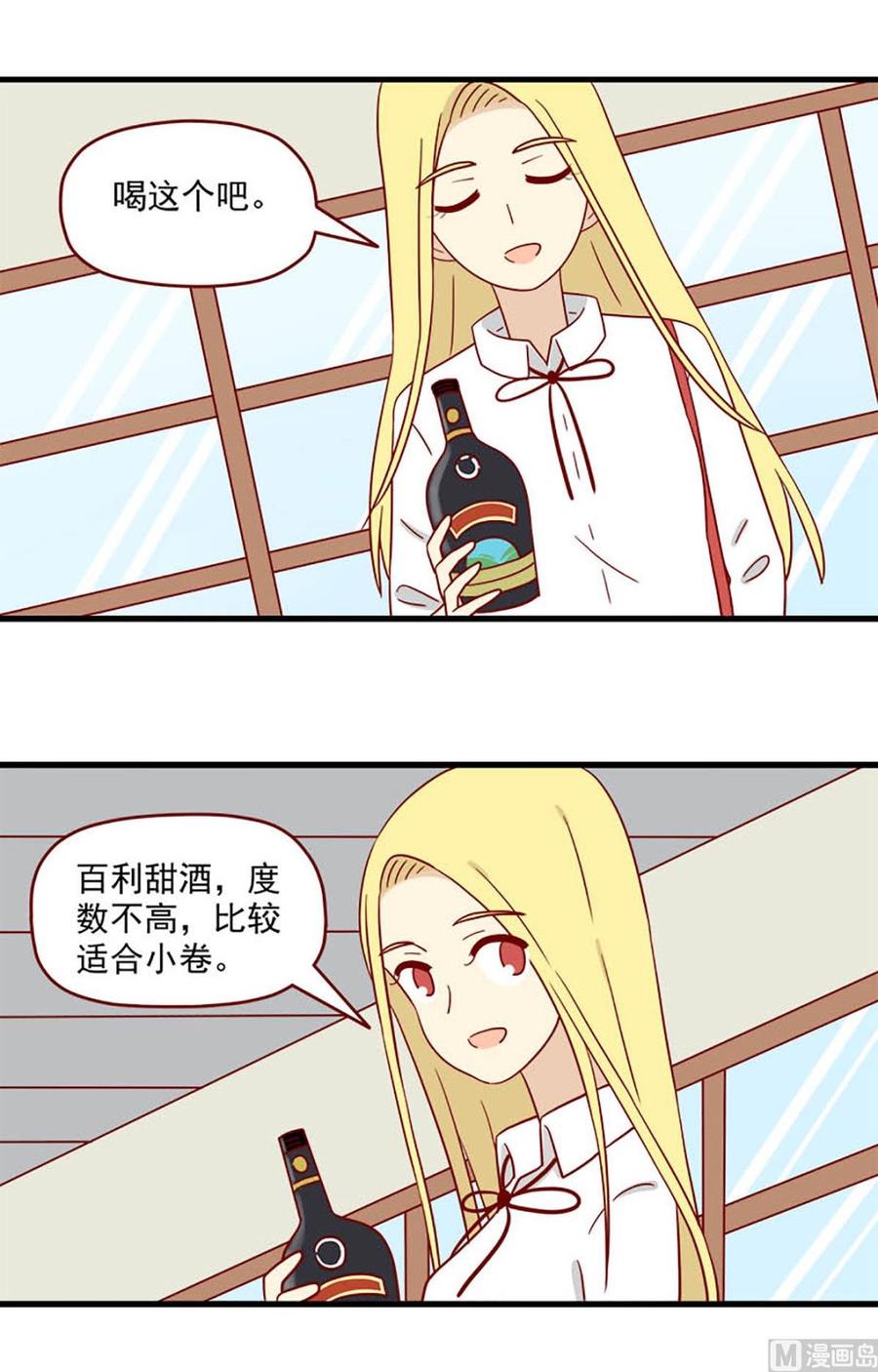 第184话：甜点3
