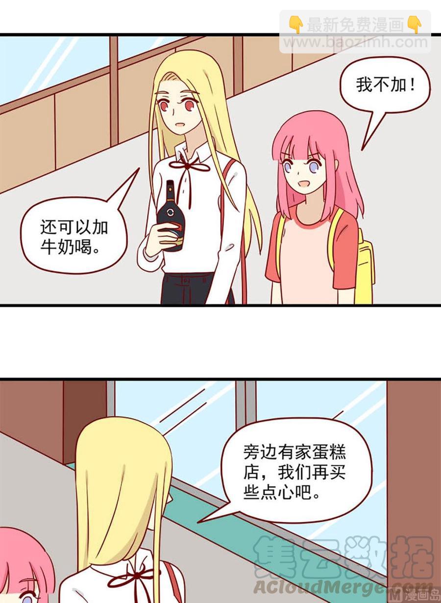 第184话：甜点4