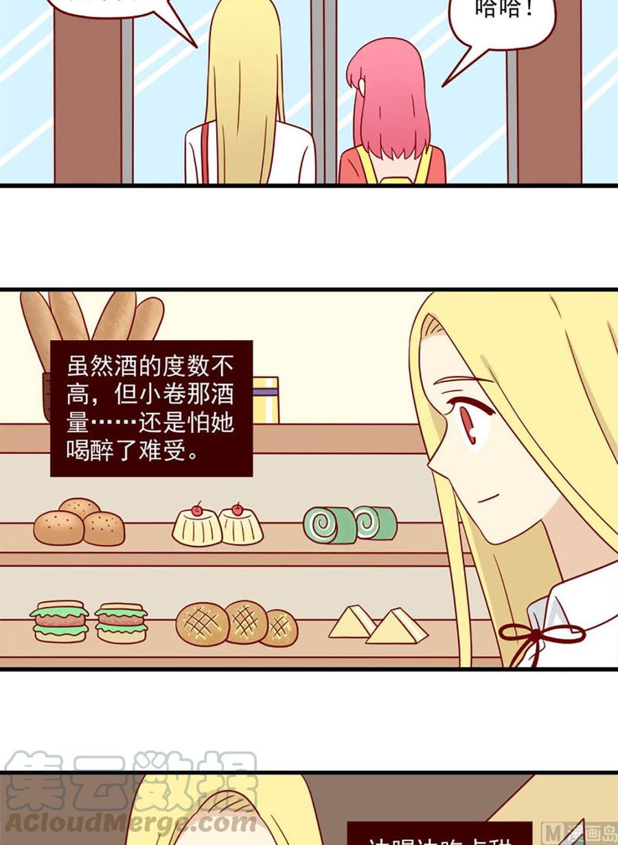第184话：甜点6