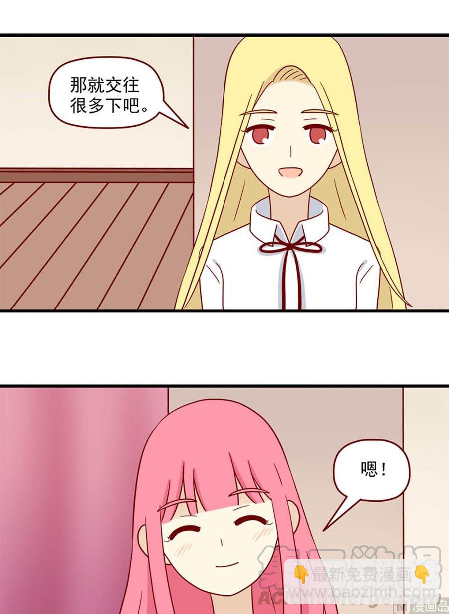 第187话：含蓄一点8