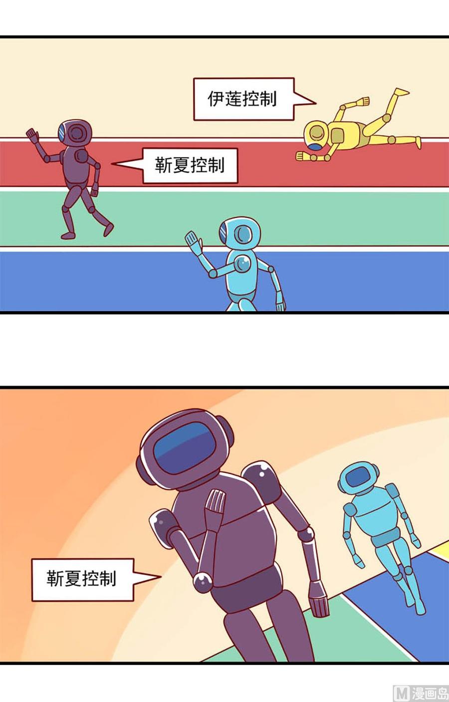 第199话：明争1