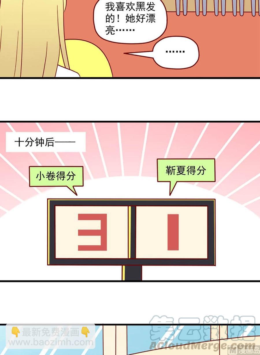 第199话：明争10
