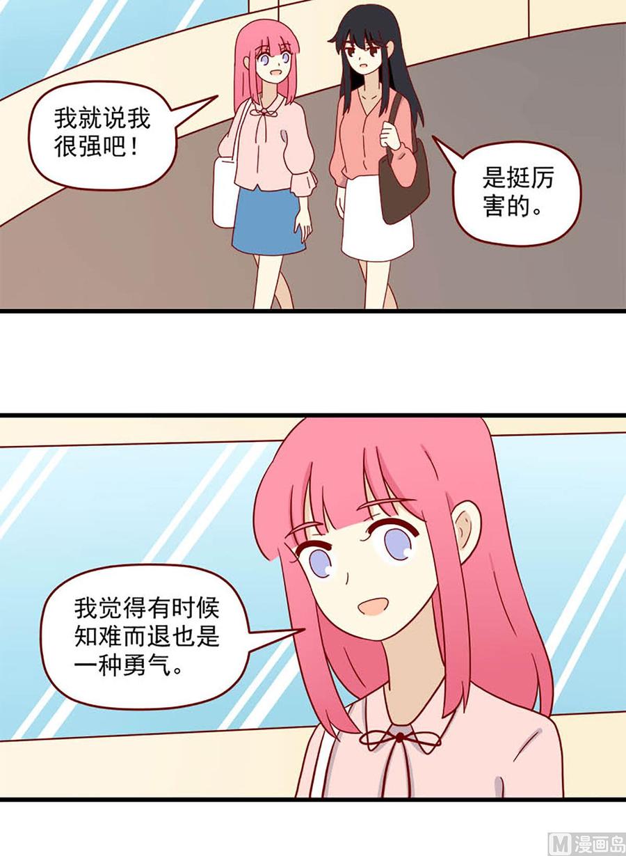 第199话：明争11