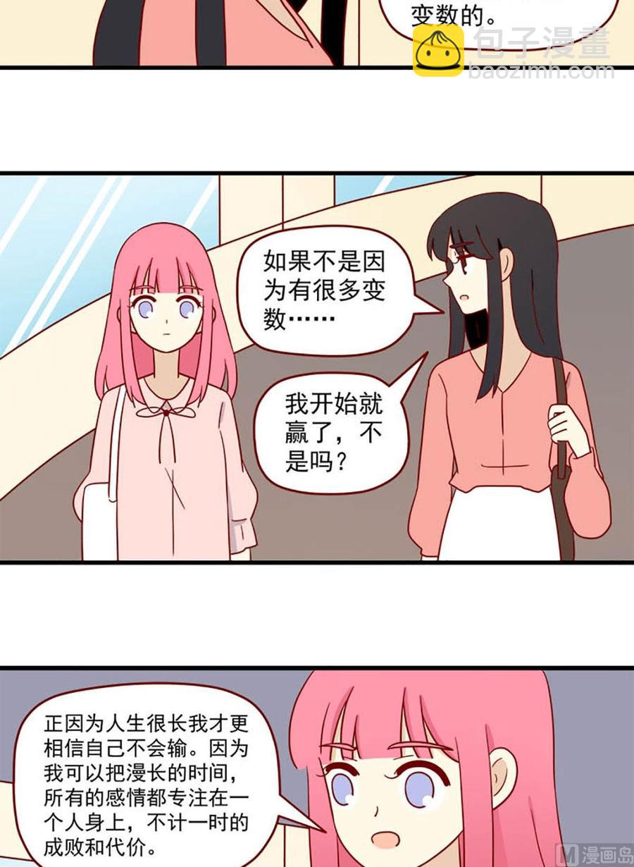 第199话：明争13