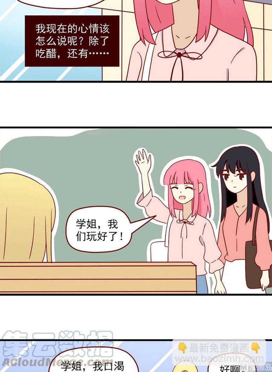 第199话：明争14