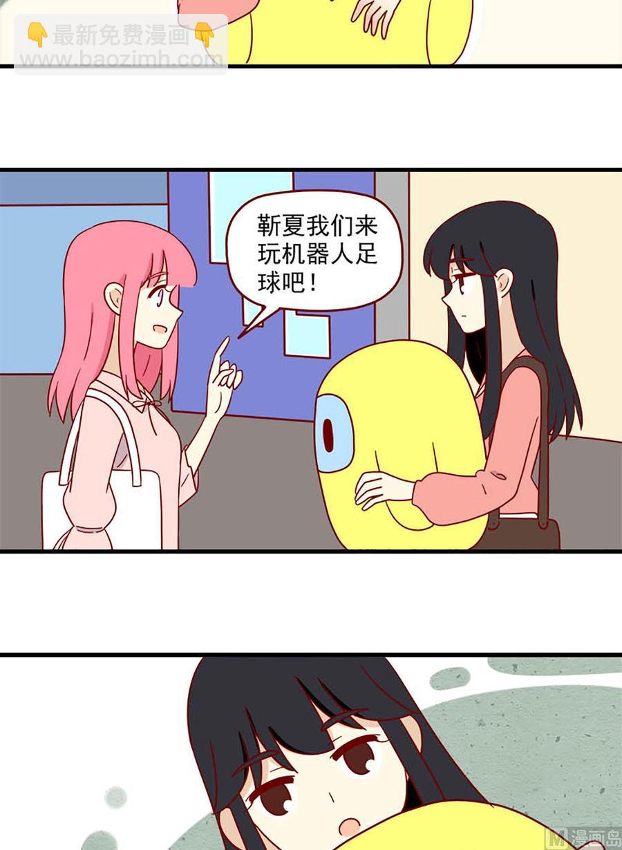 第199话：明争5