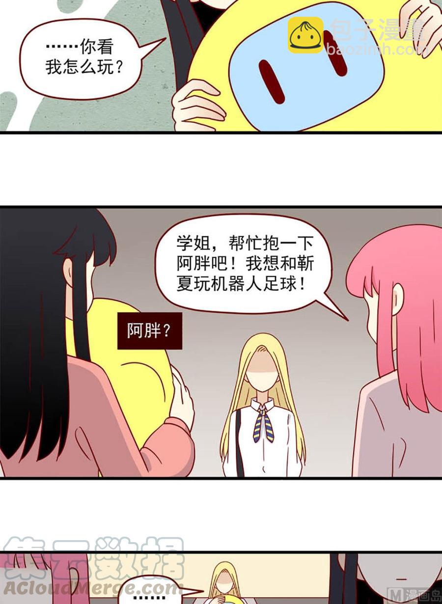 第199话：明争6