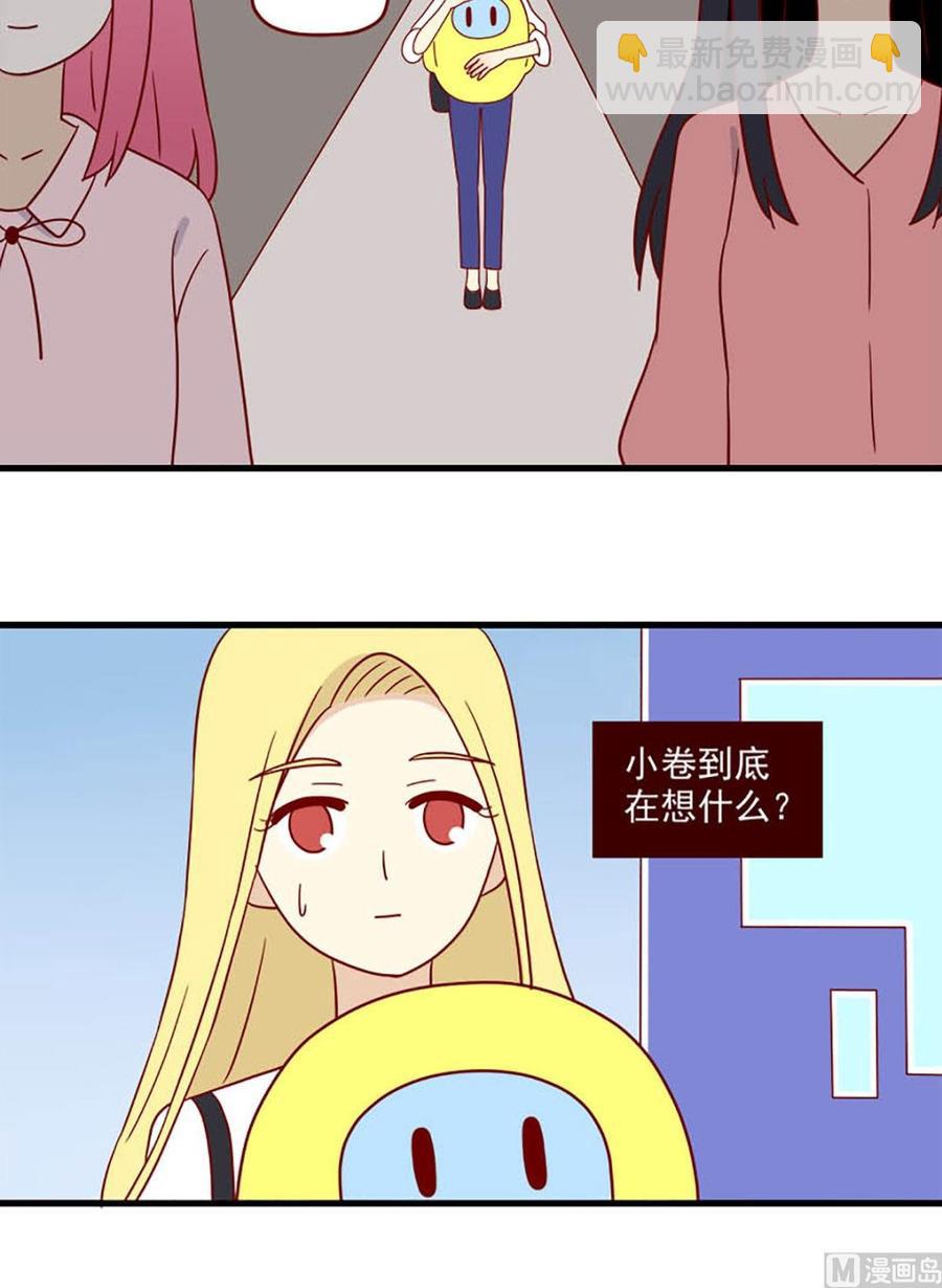 第199话：明争7