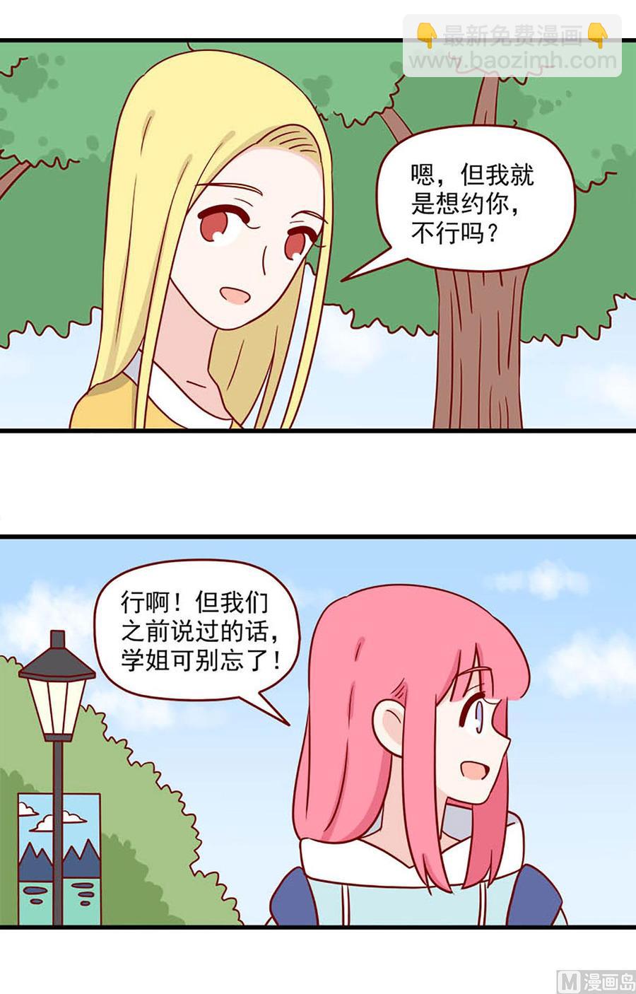 第213话：安定感1