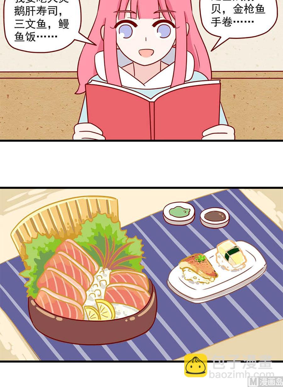 第213话：安定感11
