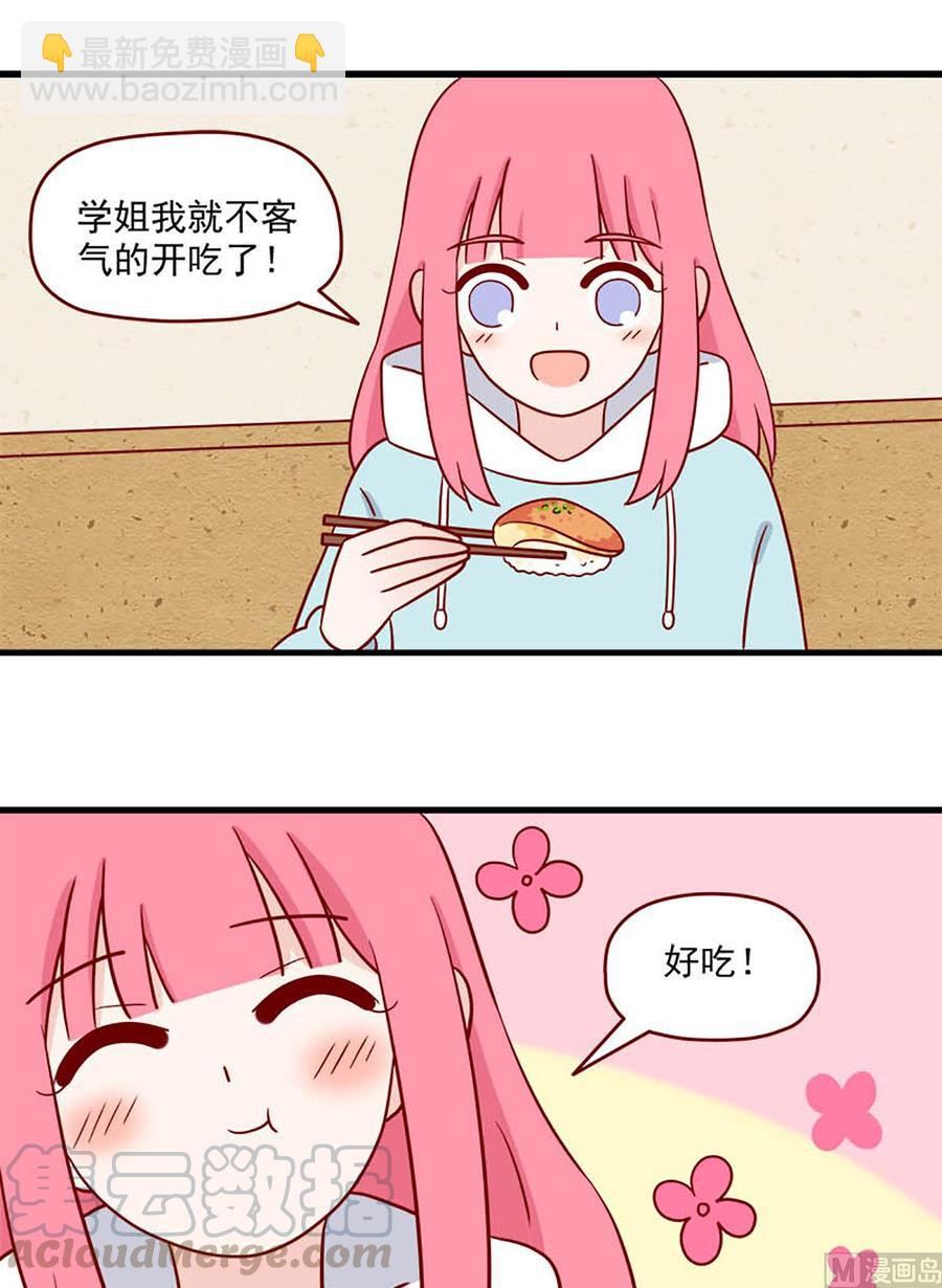 第213话：安定感12