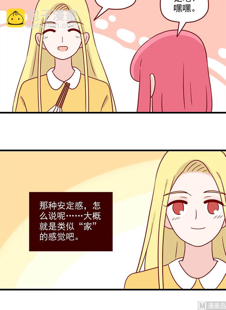 第213话：安定感15