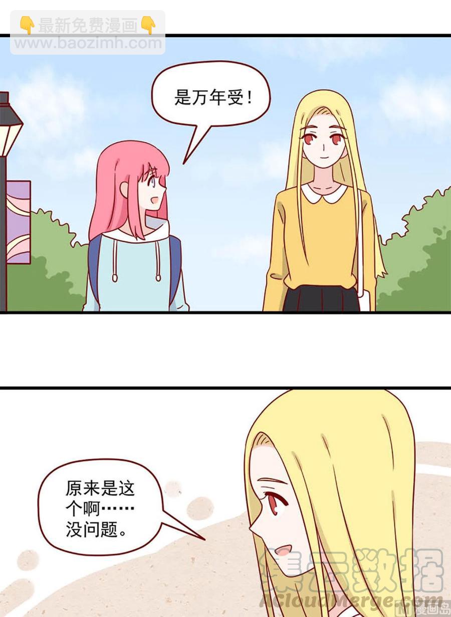 第213话：安定感4