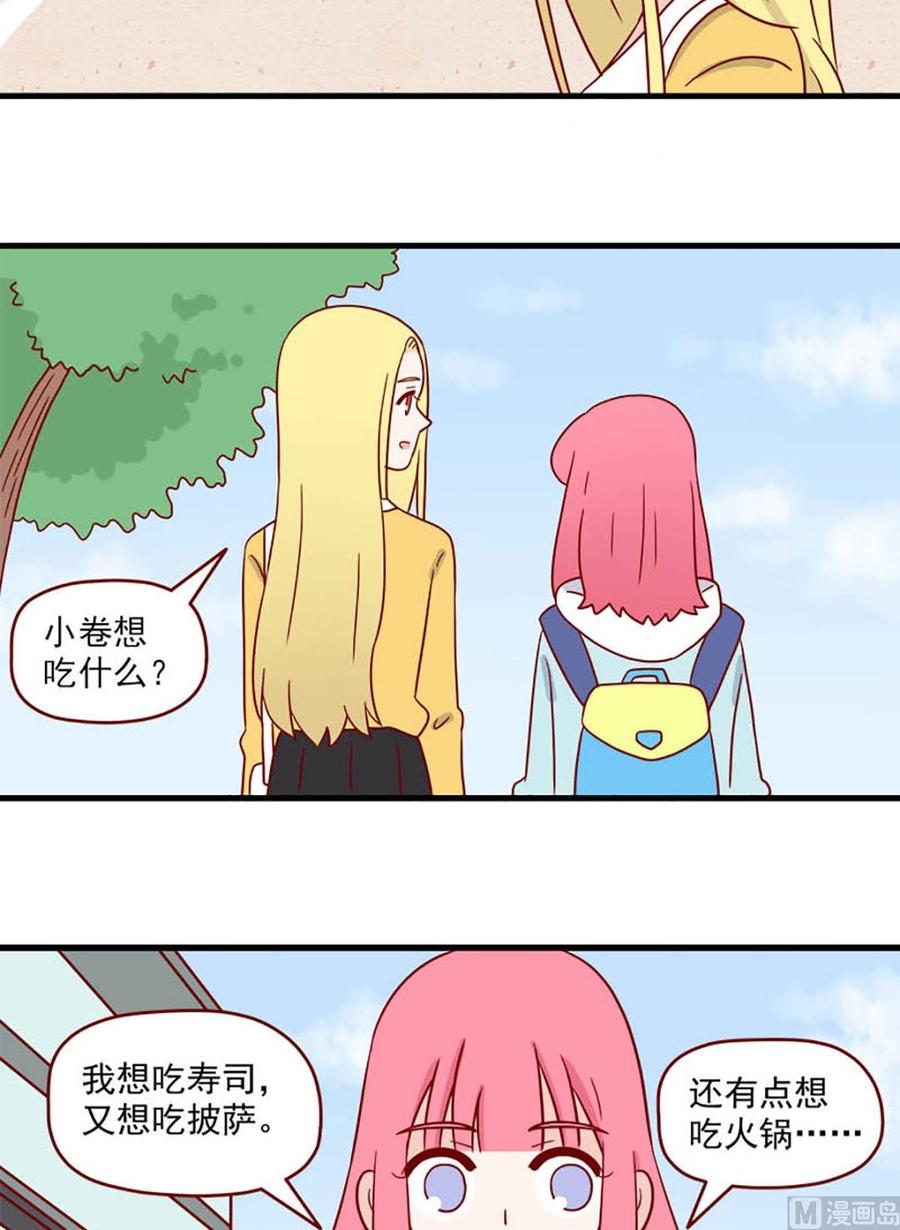 第213话：安定感5