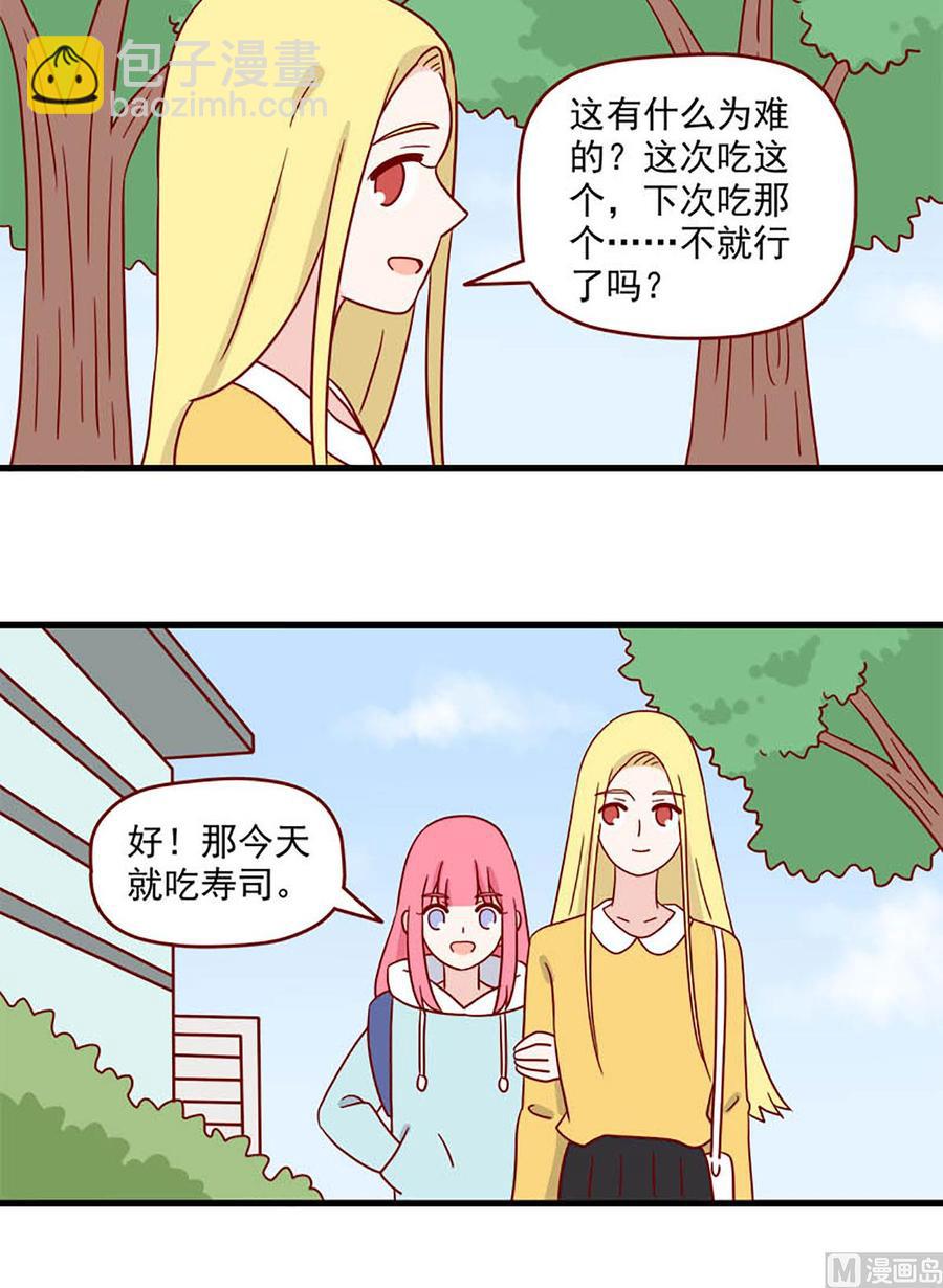 第213话：安定感7
